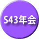 s43N